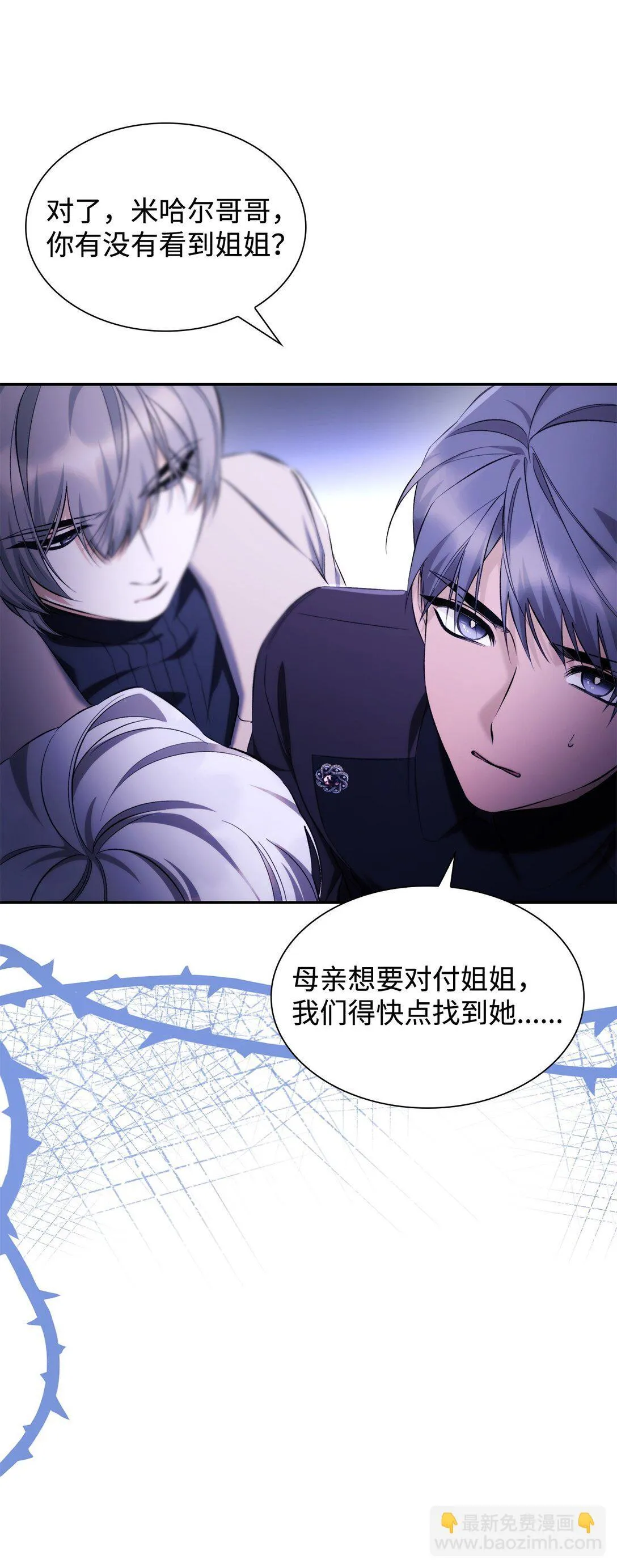 79 不死之身18