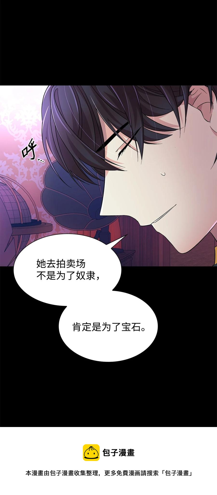 13 西佛兰·阿特斯44