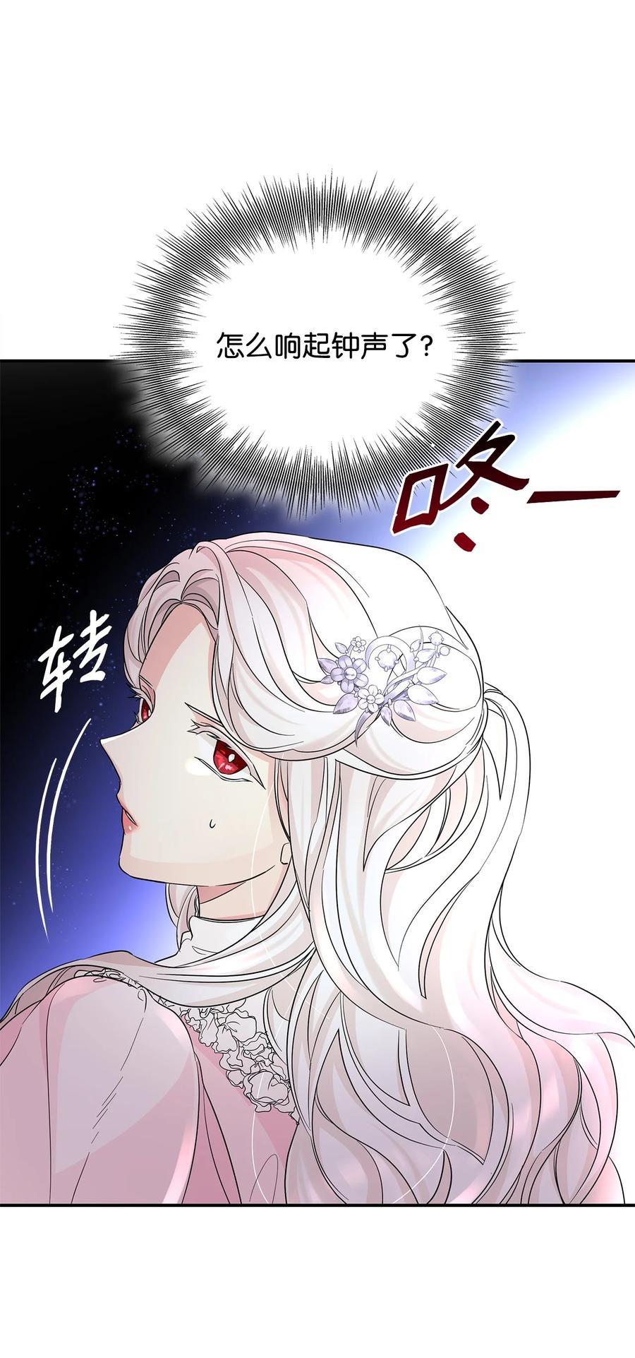 23 崩溃73