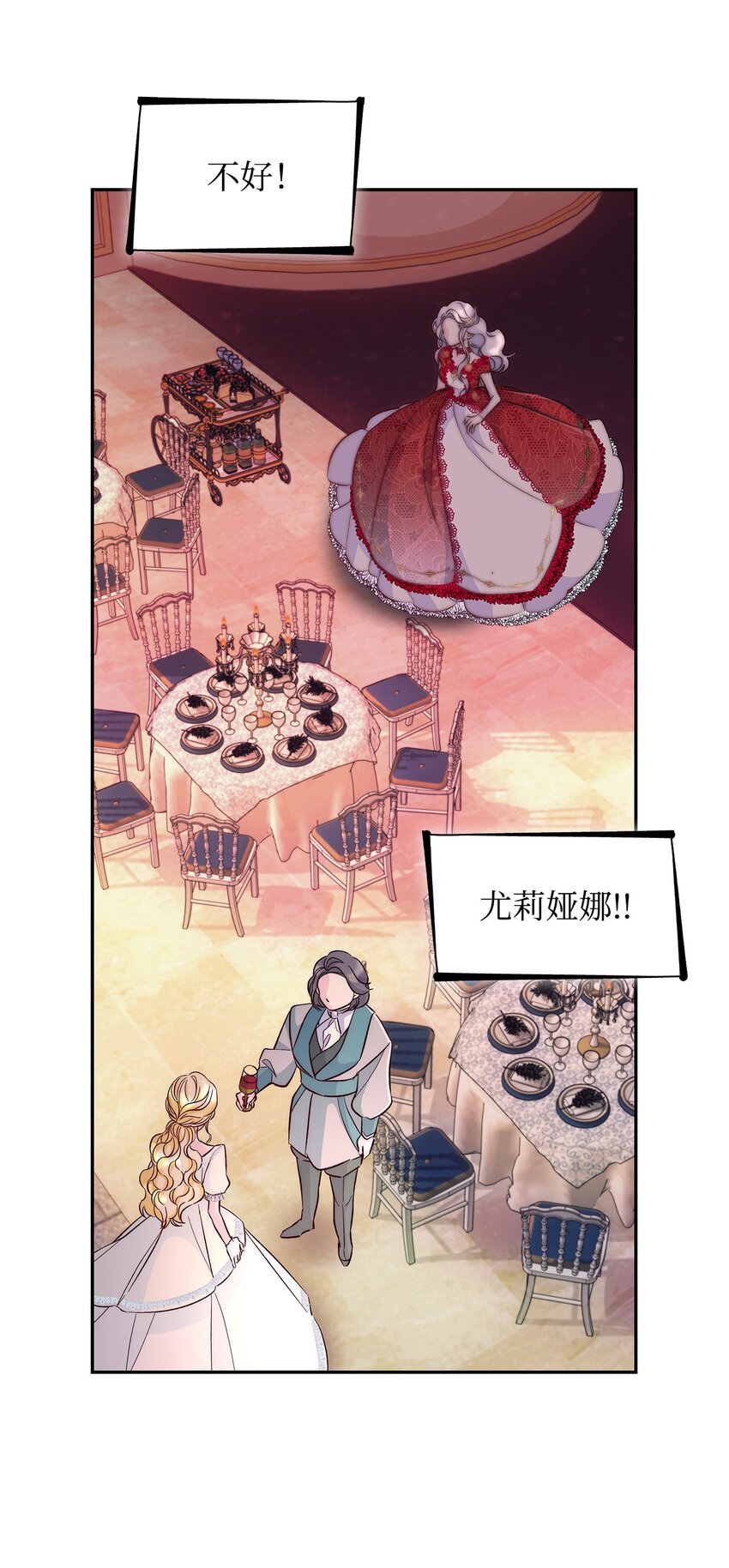 32 蝴蝶效应46