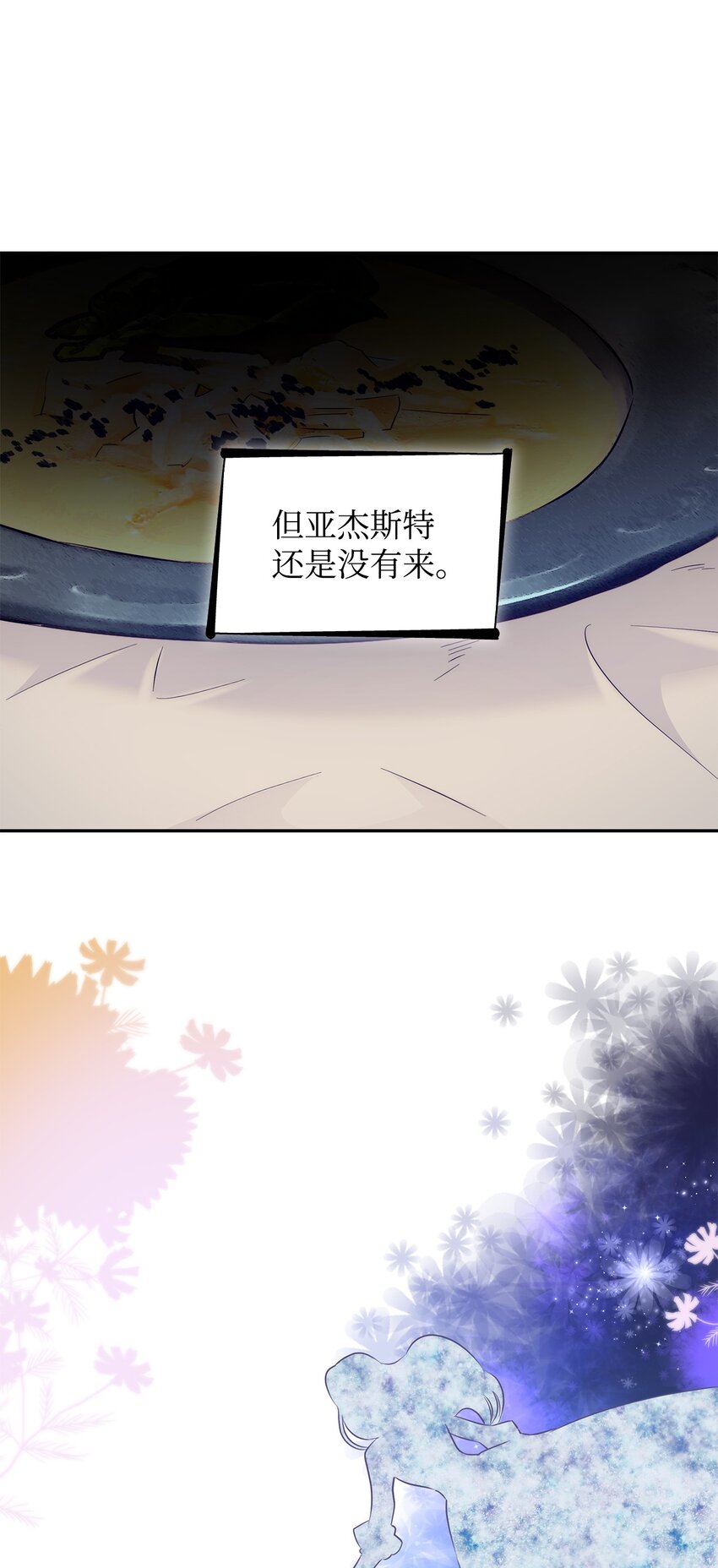 40乌鸦与血45