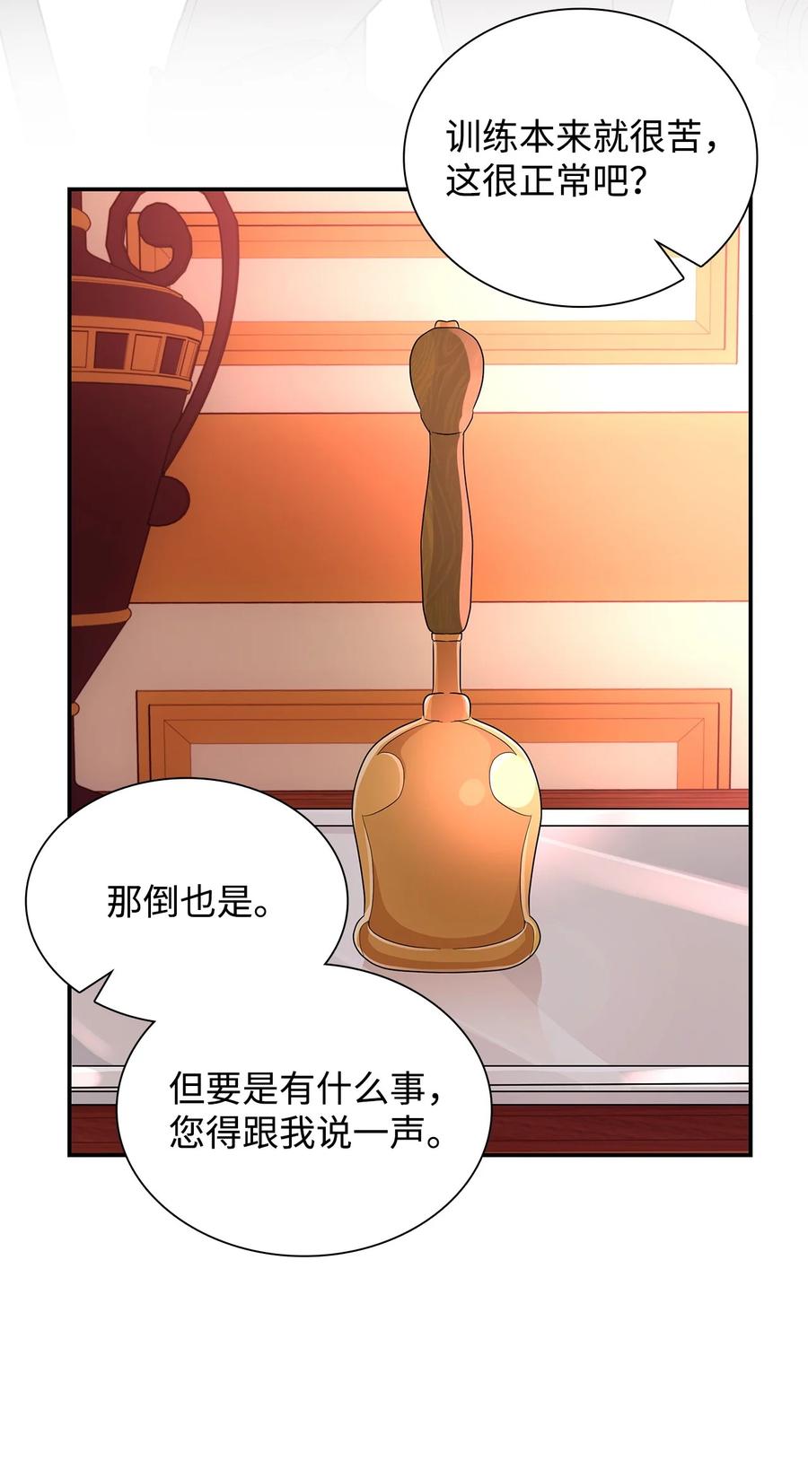 23 崩溃25