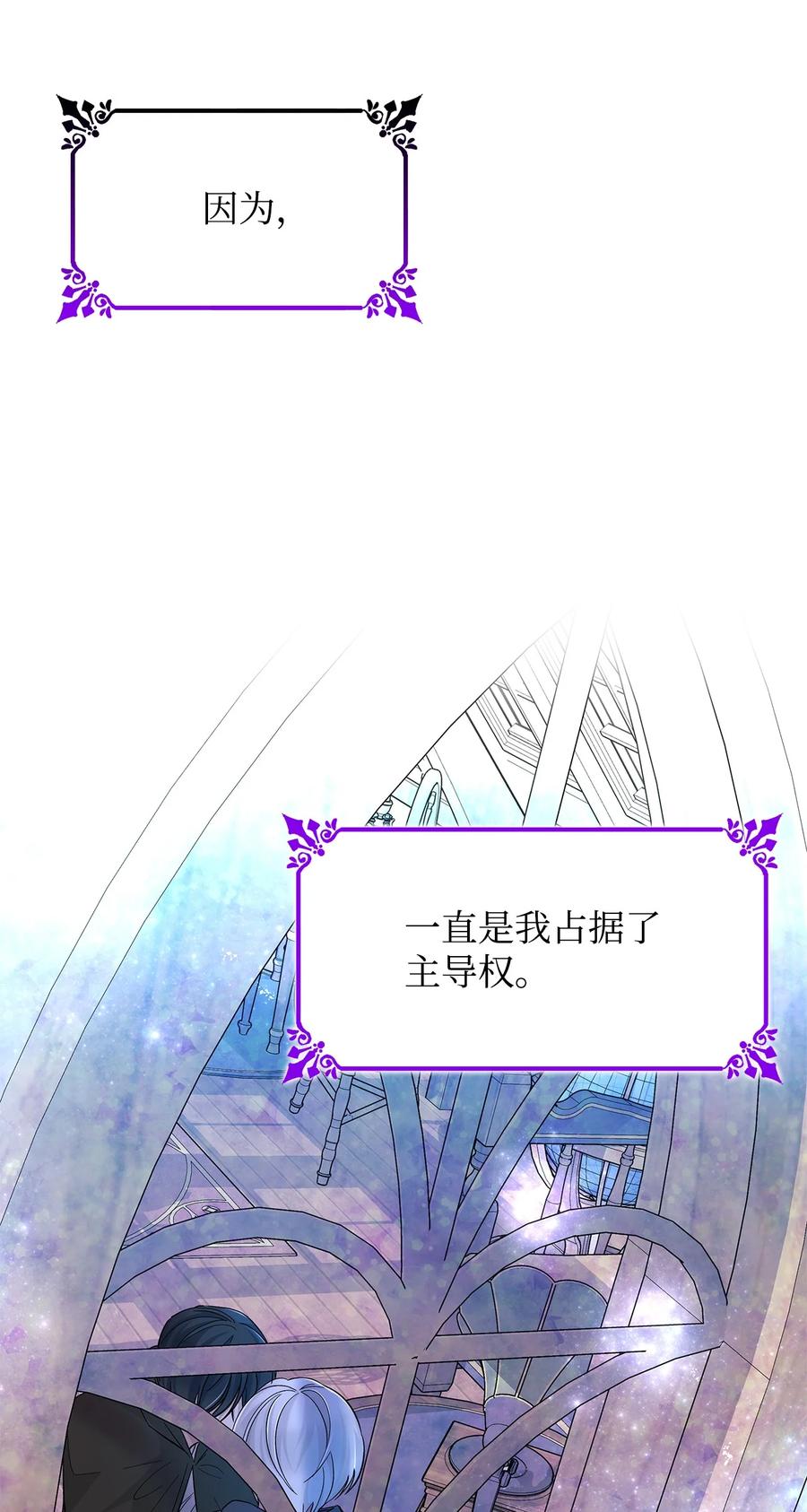 17 自私的欲望82