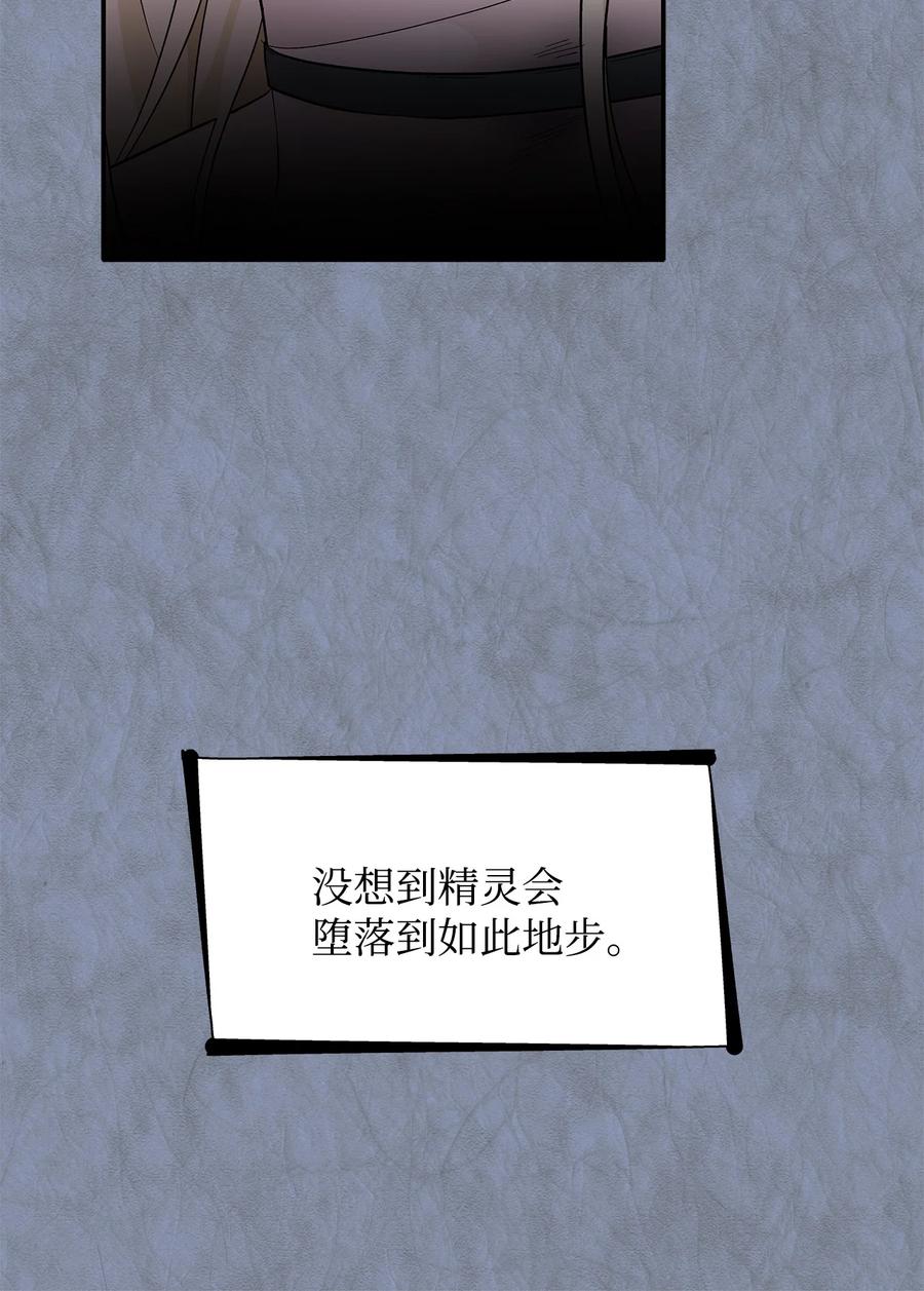 12 里戈特奥7