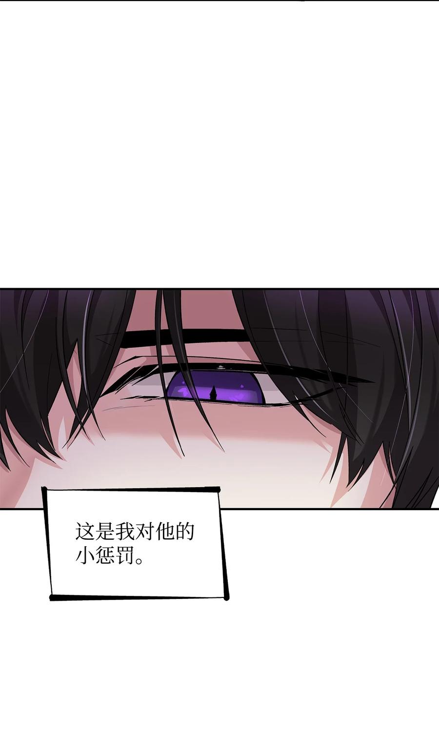 17 自私的欲望79