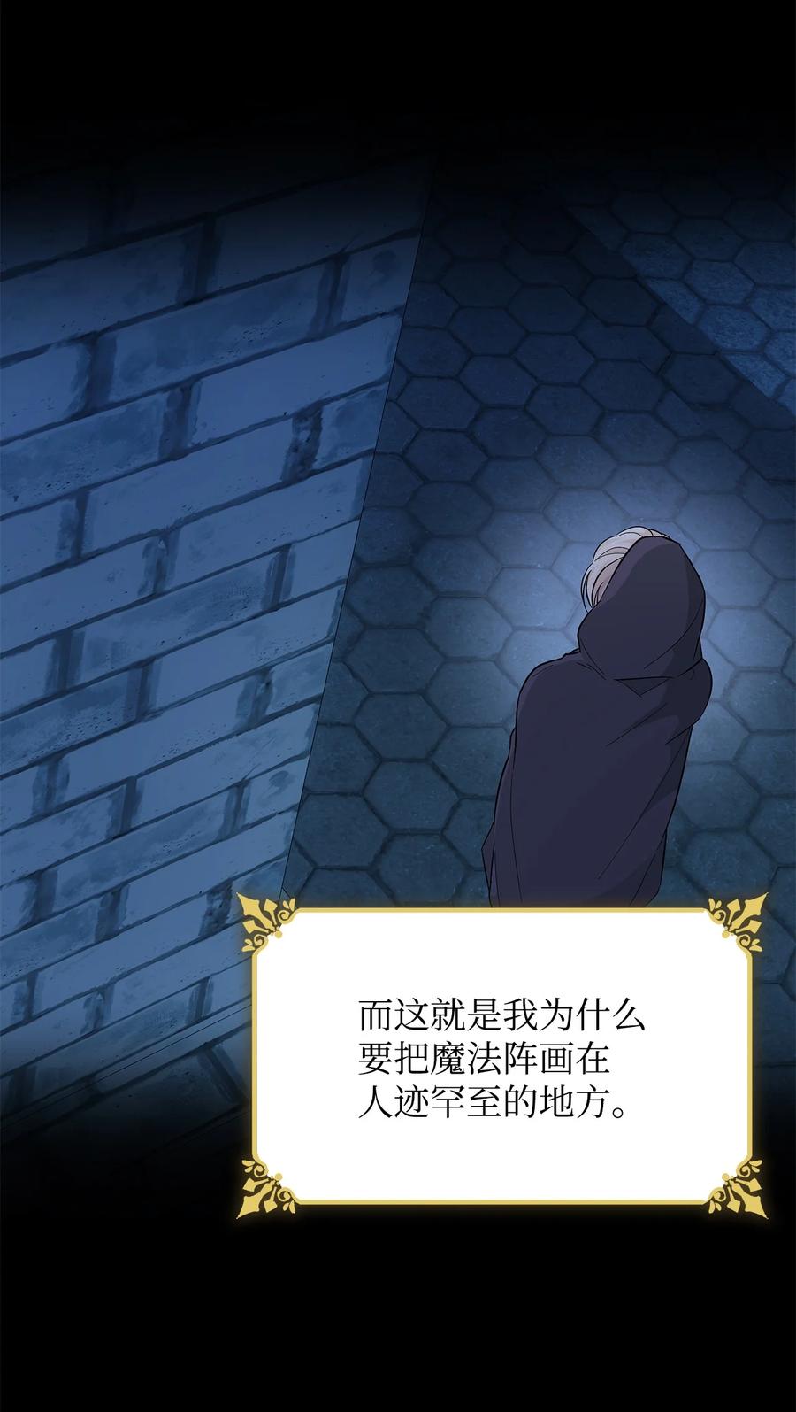 16 危机11