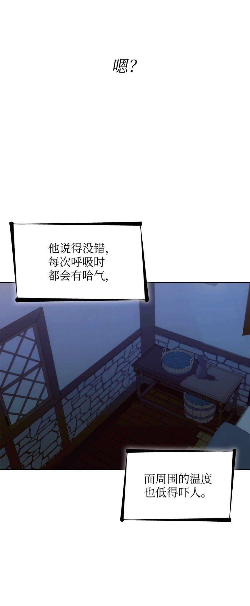 36 逃跑机会66