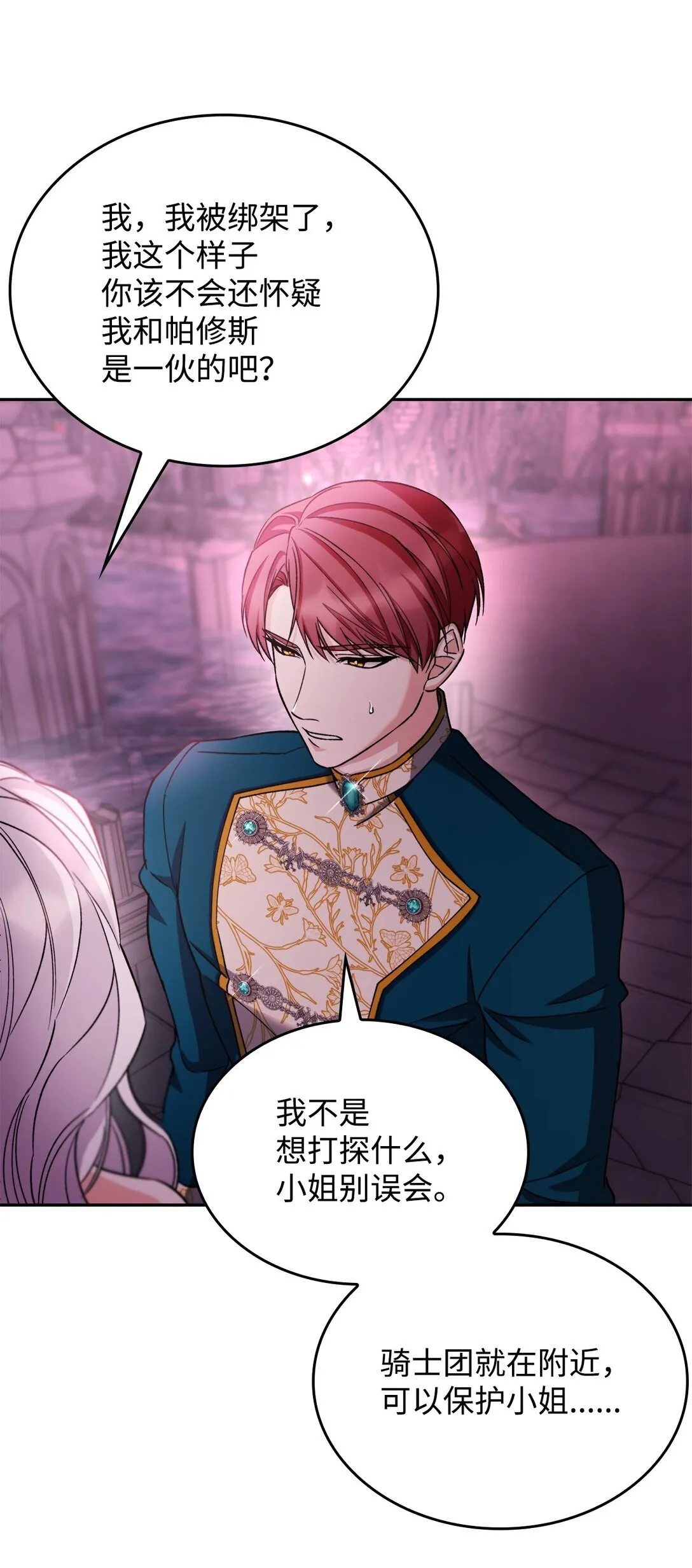 62 找到魔法阵86