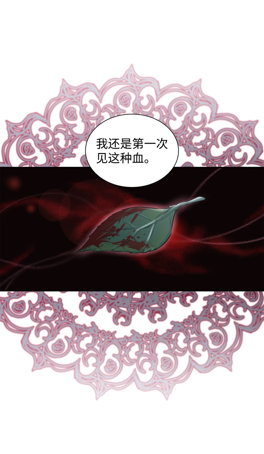 44 疑似求婚26