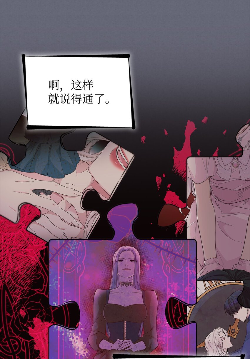 43笼中之鸟46