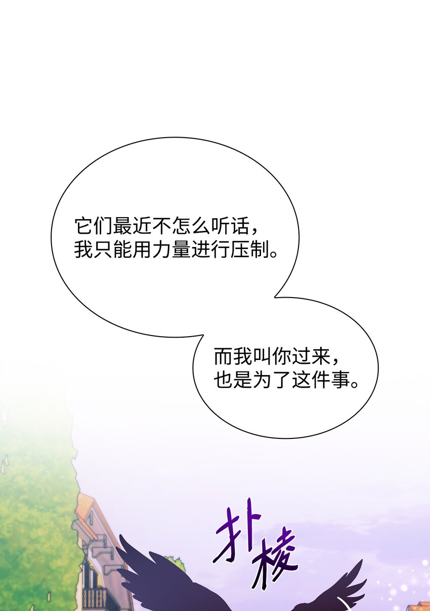 40乌鸦与血81