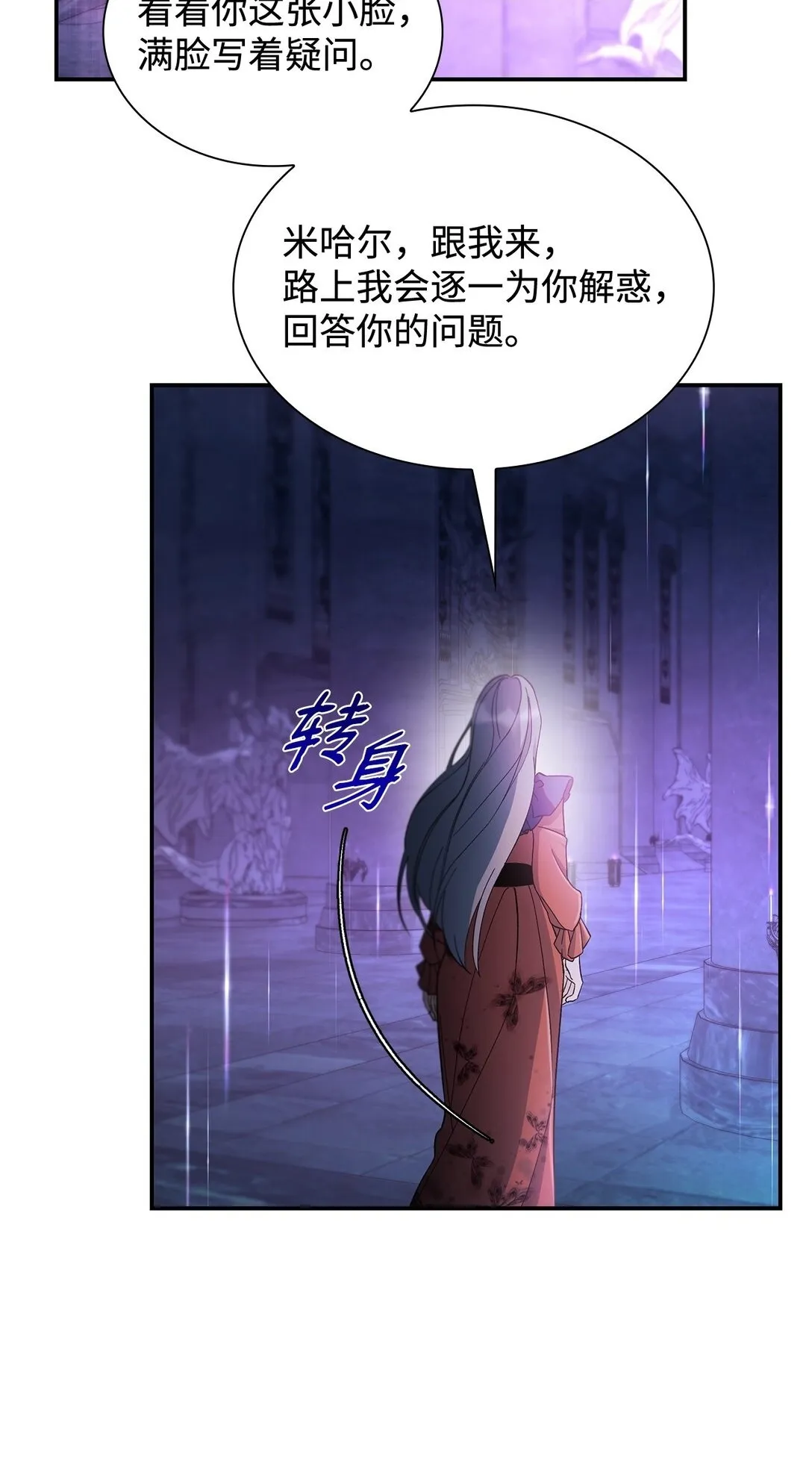 59 米哈尔危险50