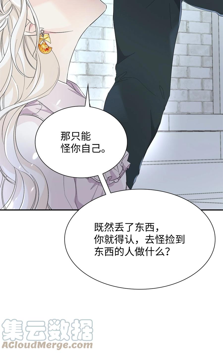 10 兄妹之争15
