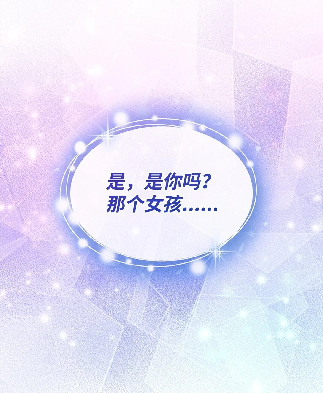 69 洗脑被解除了吗50