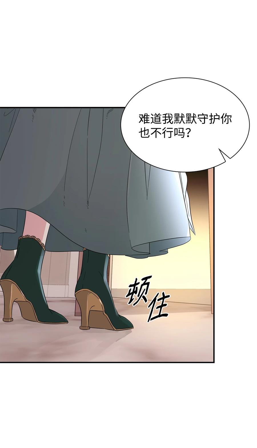23 崩溃11