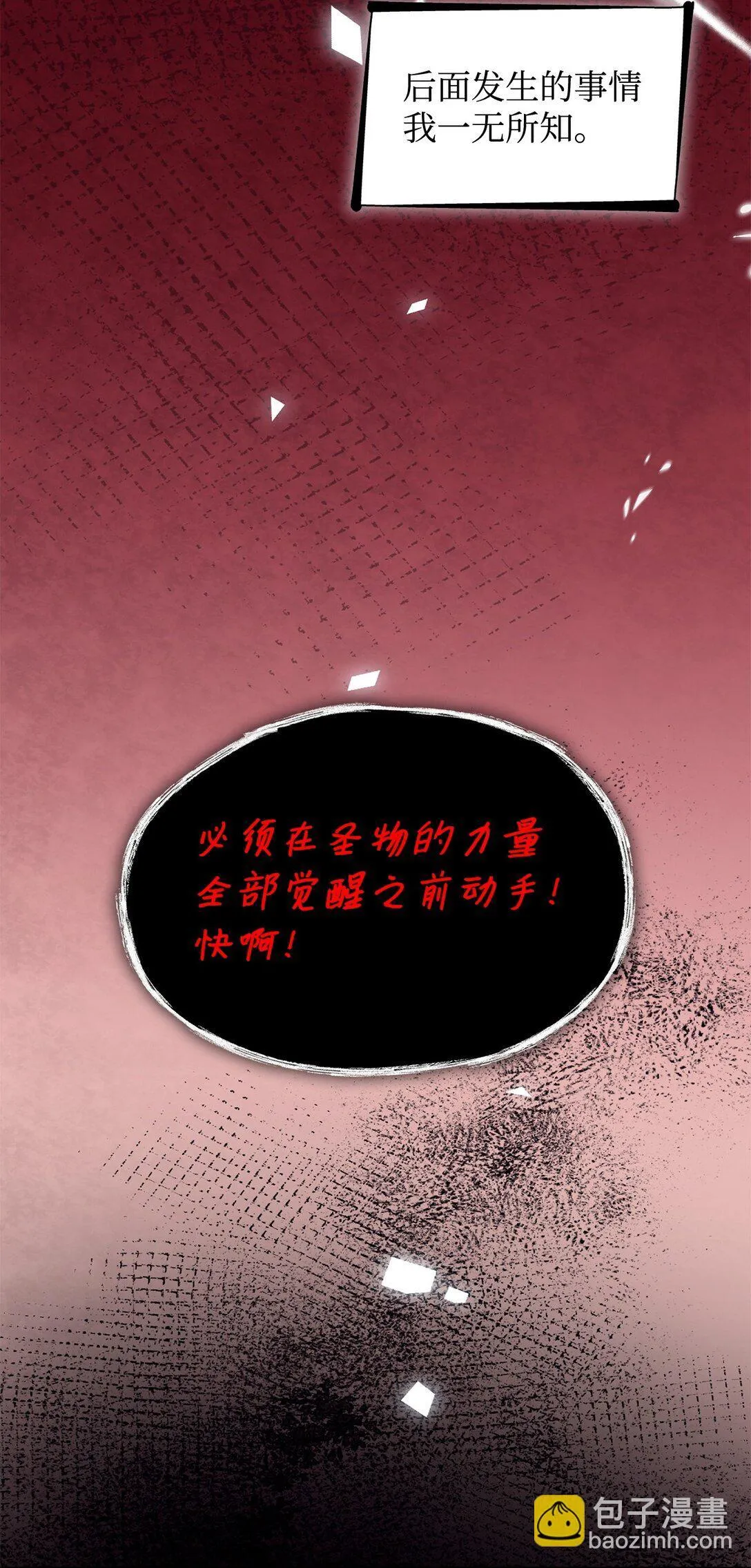 80 可笑的感情5