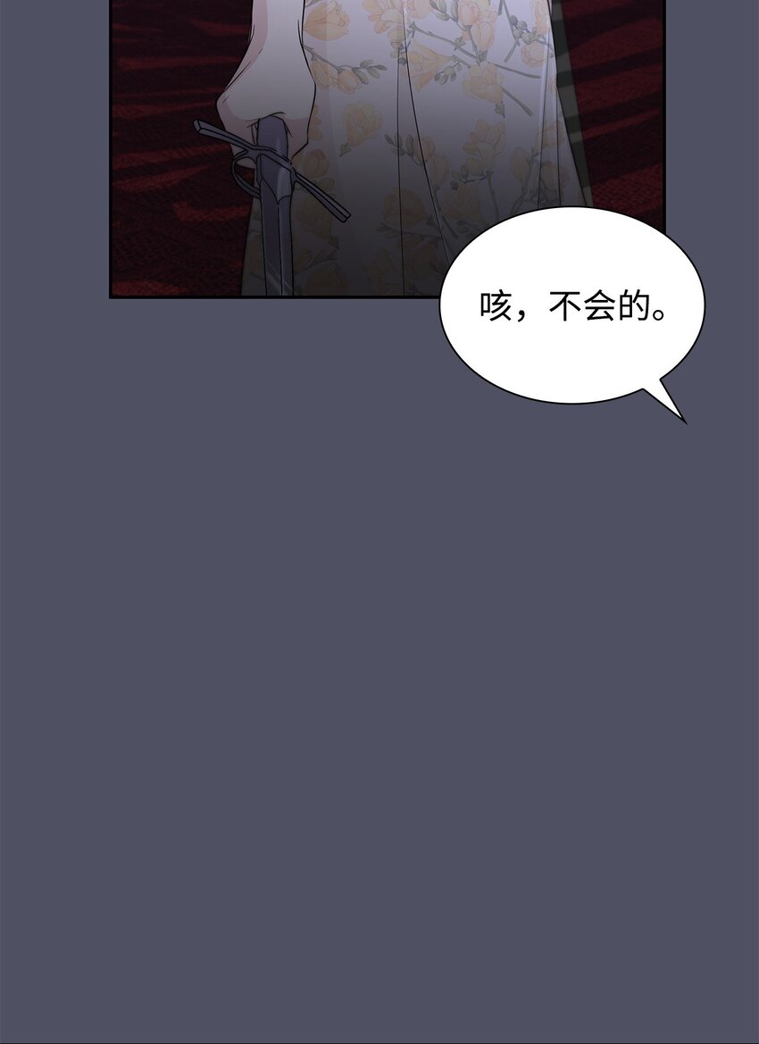 38违和感75