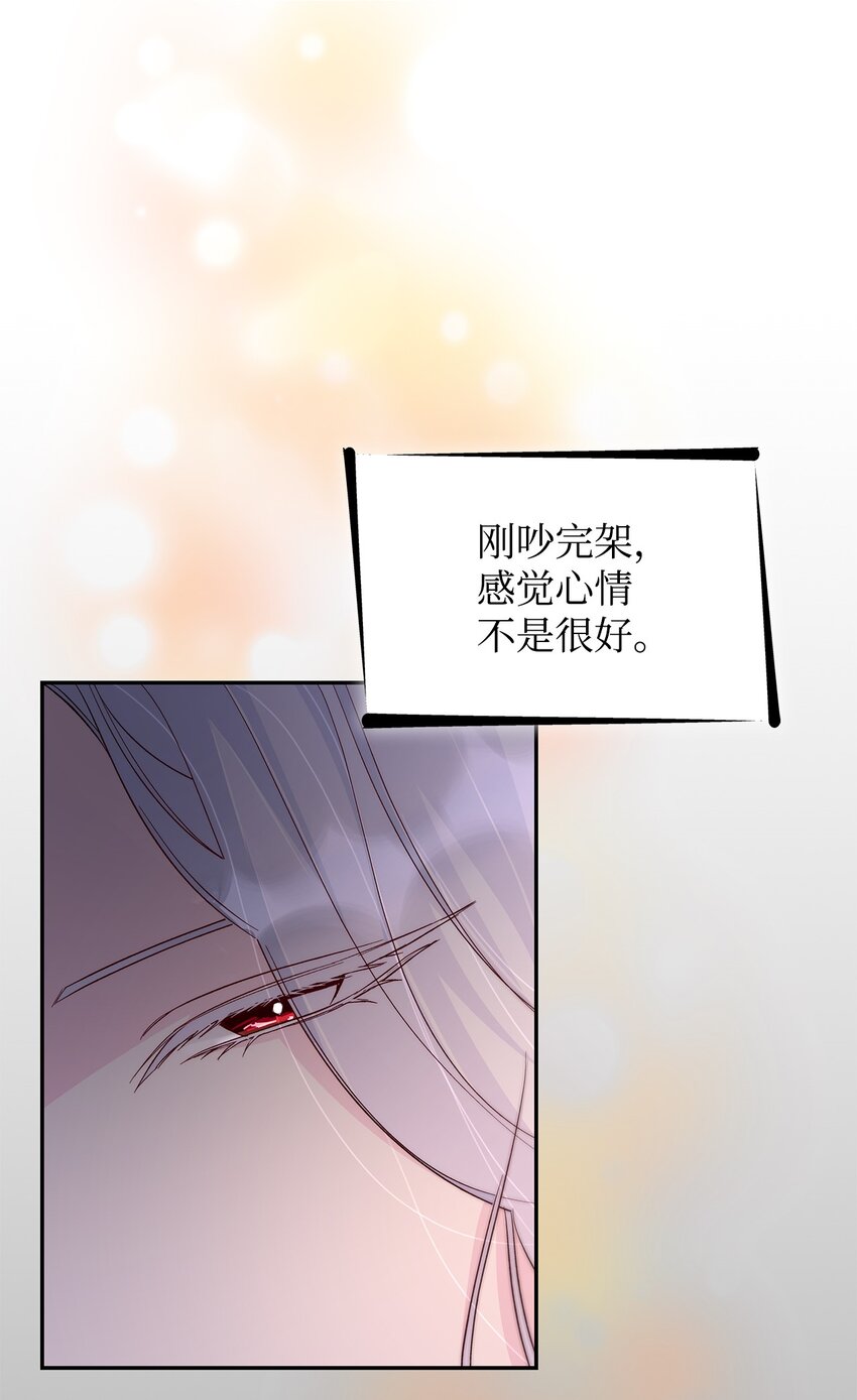 33 绑架52