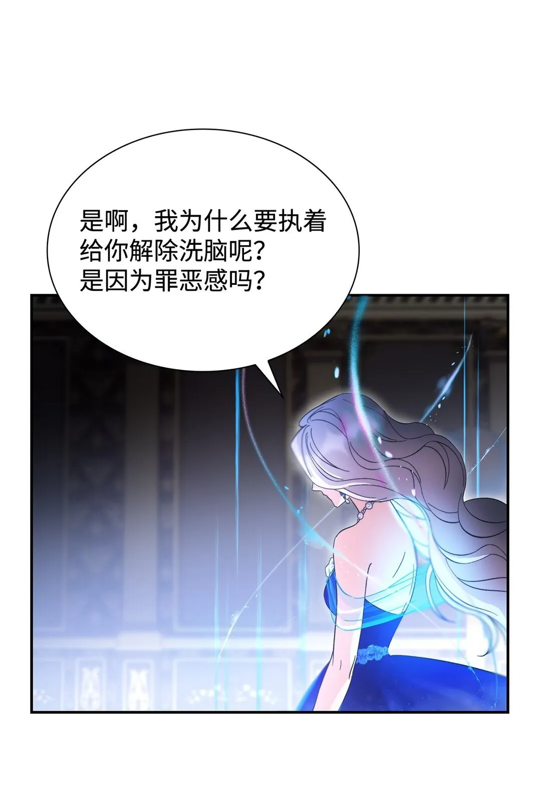 60 移动魔法阵84