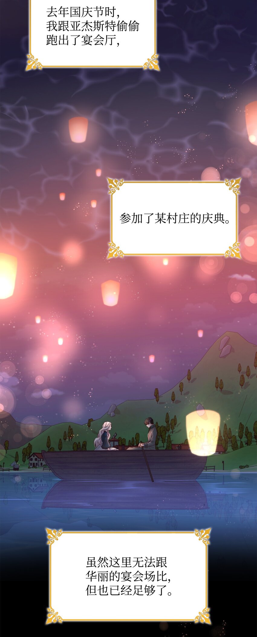 35 完成解药13