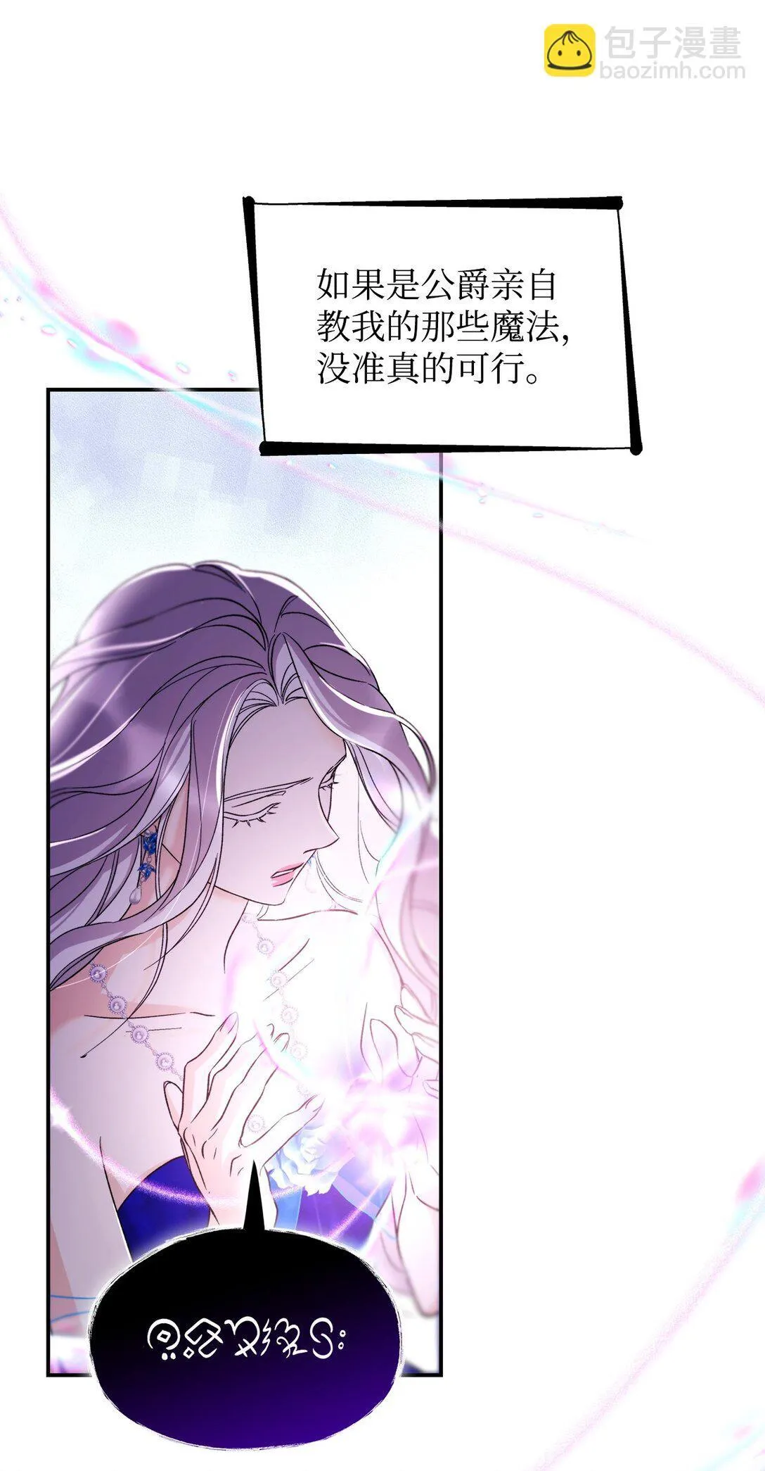 61 找到卡伦52