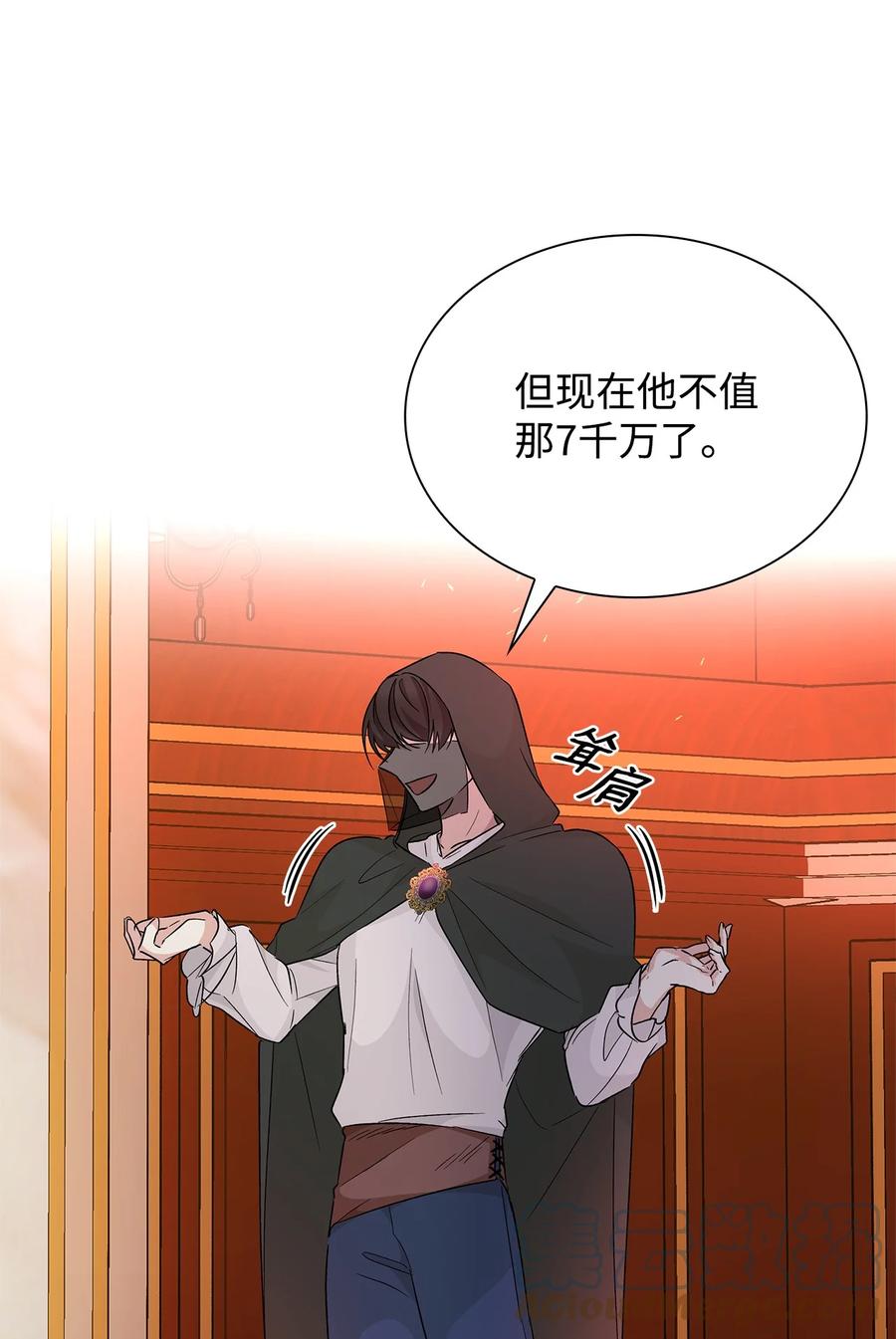 16 危机78
