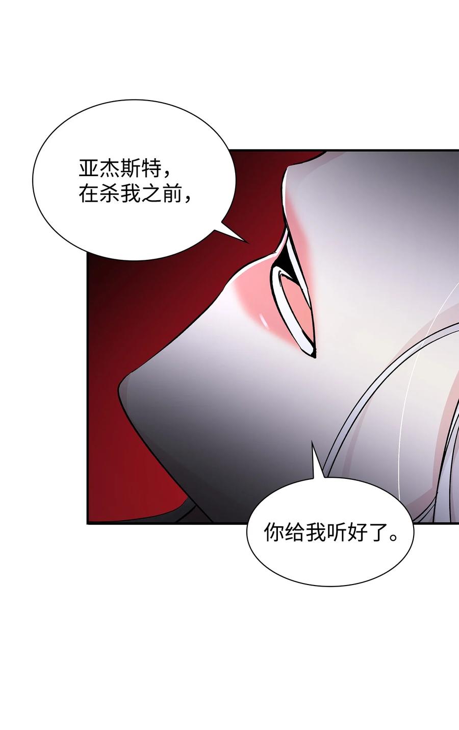 21 紧急情况67