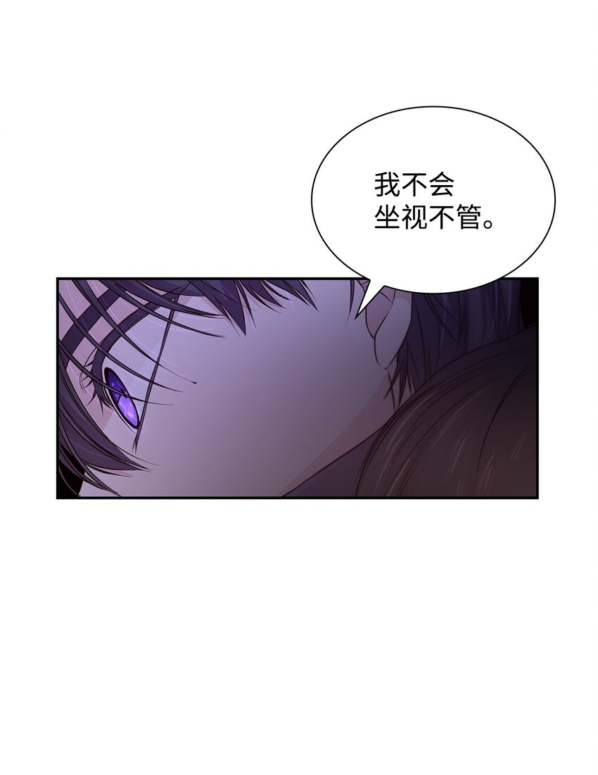 38违和感15