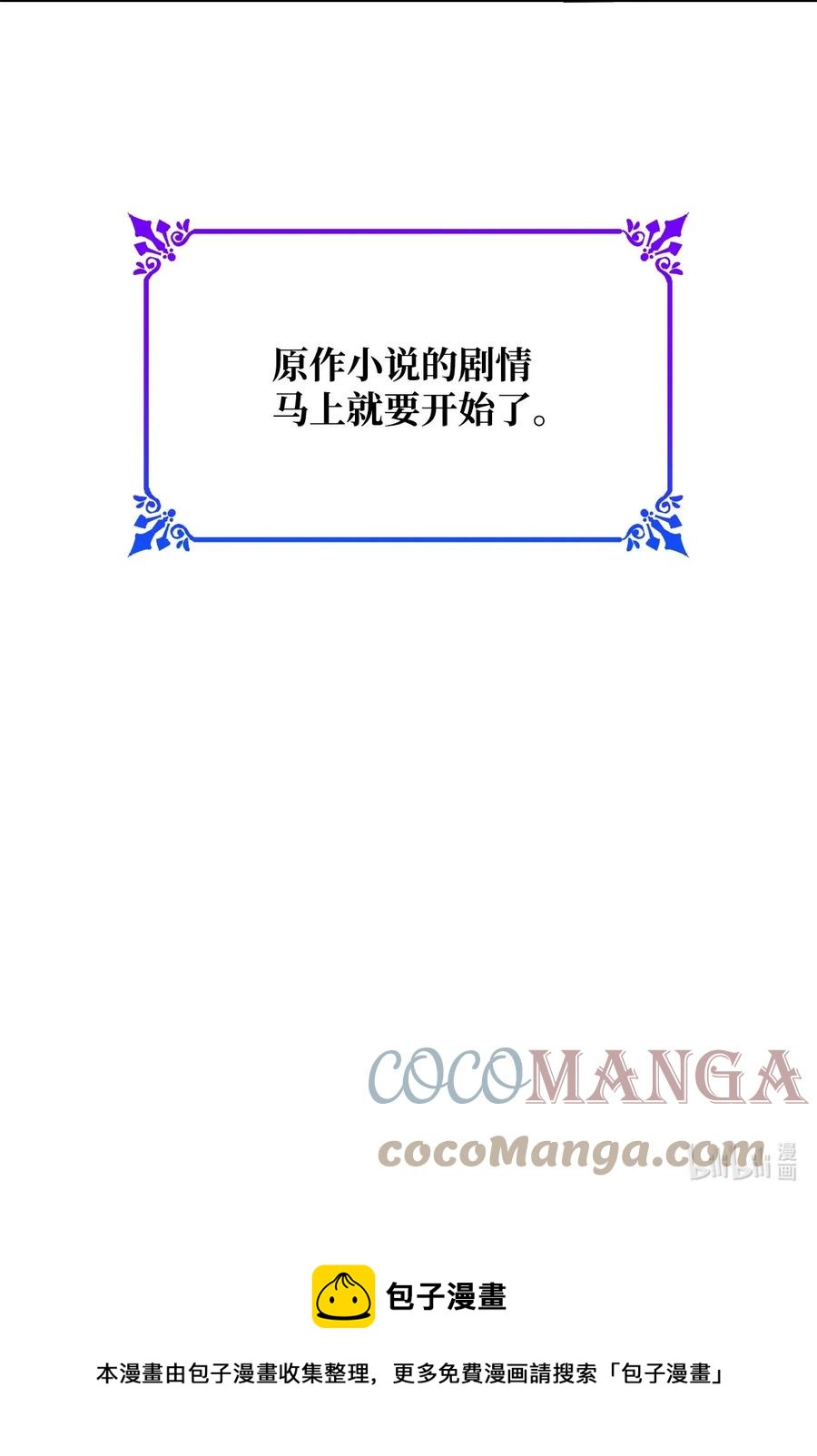 19 邀请函84