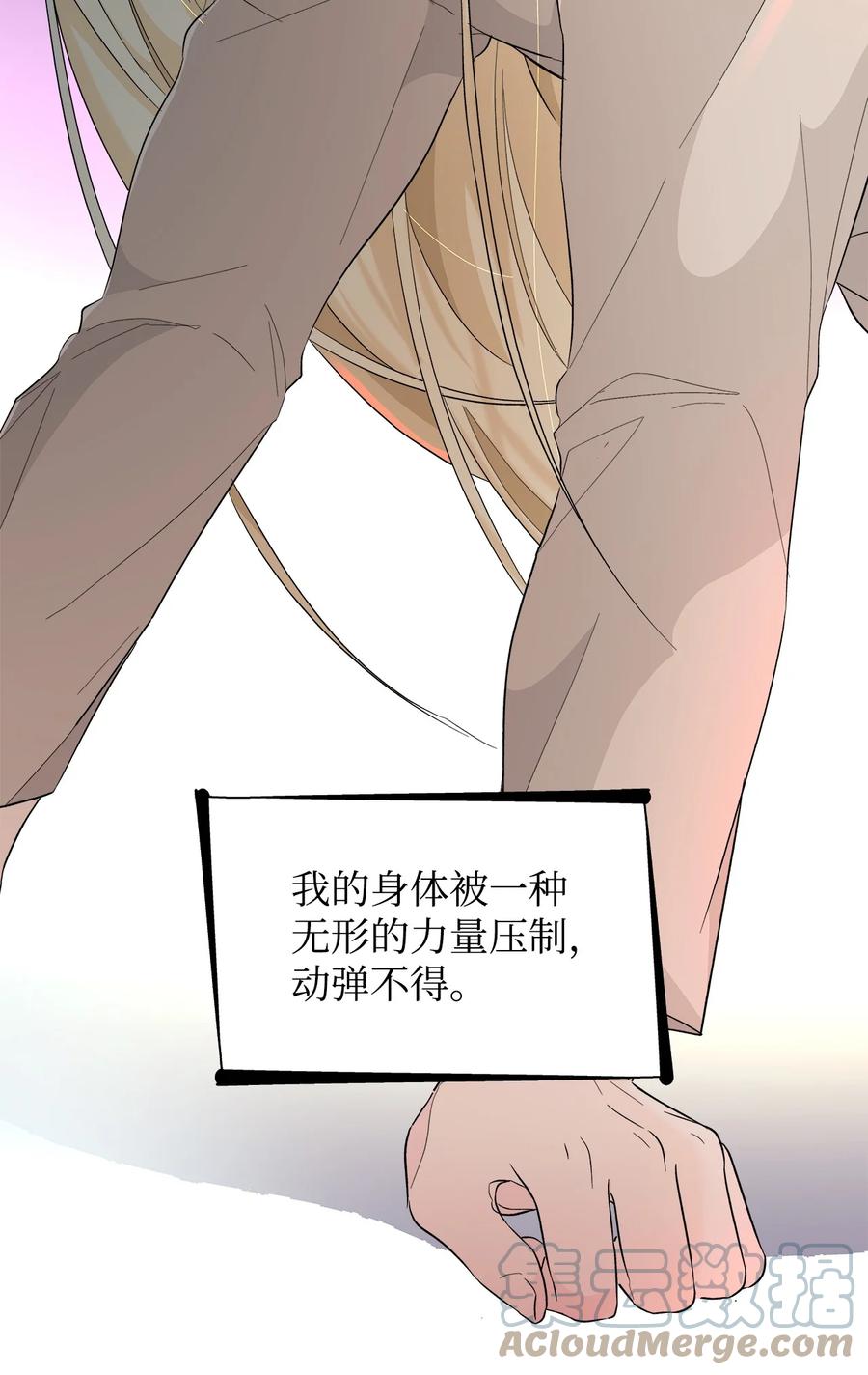 14 乱作一团75