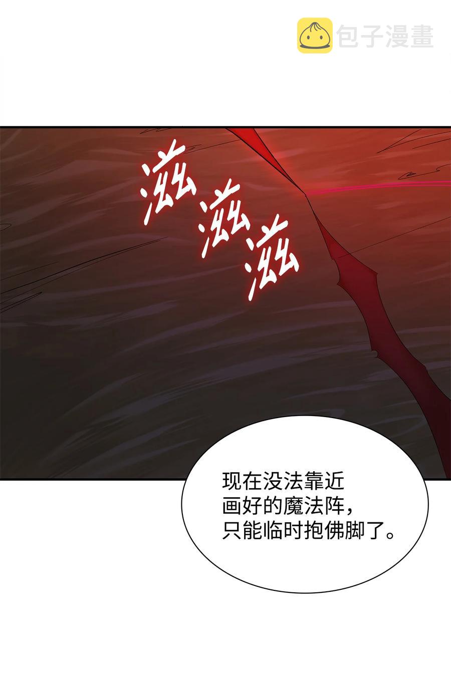 16 危机13