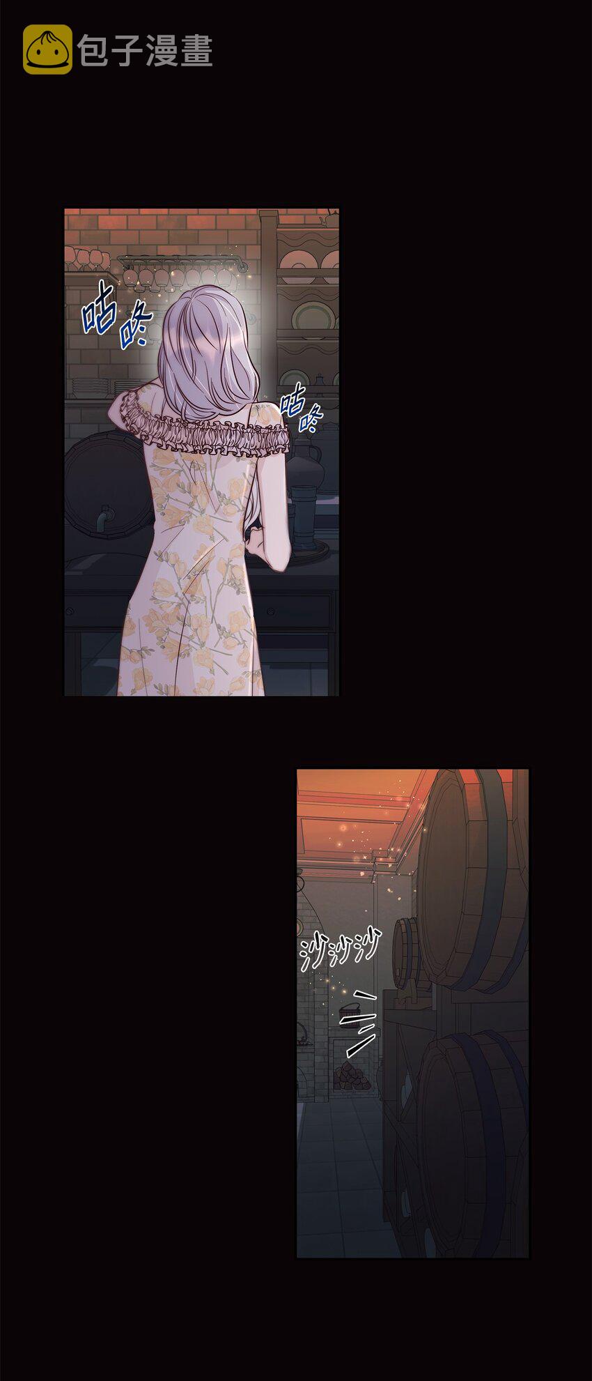41渐渐入魔68
