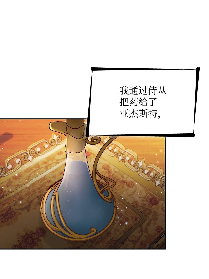 40乌鸦与血48