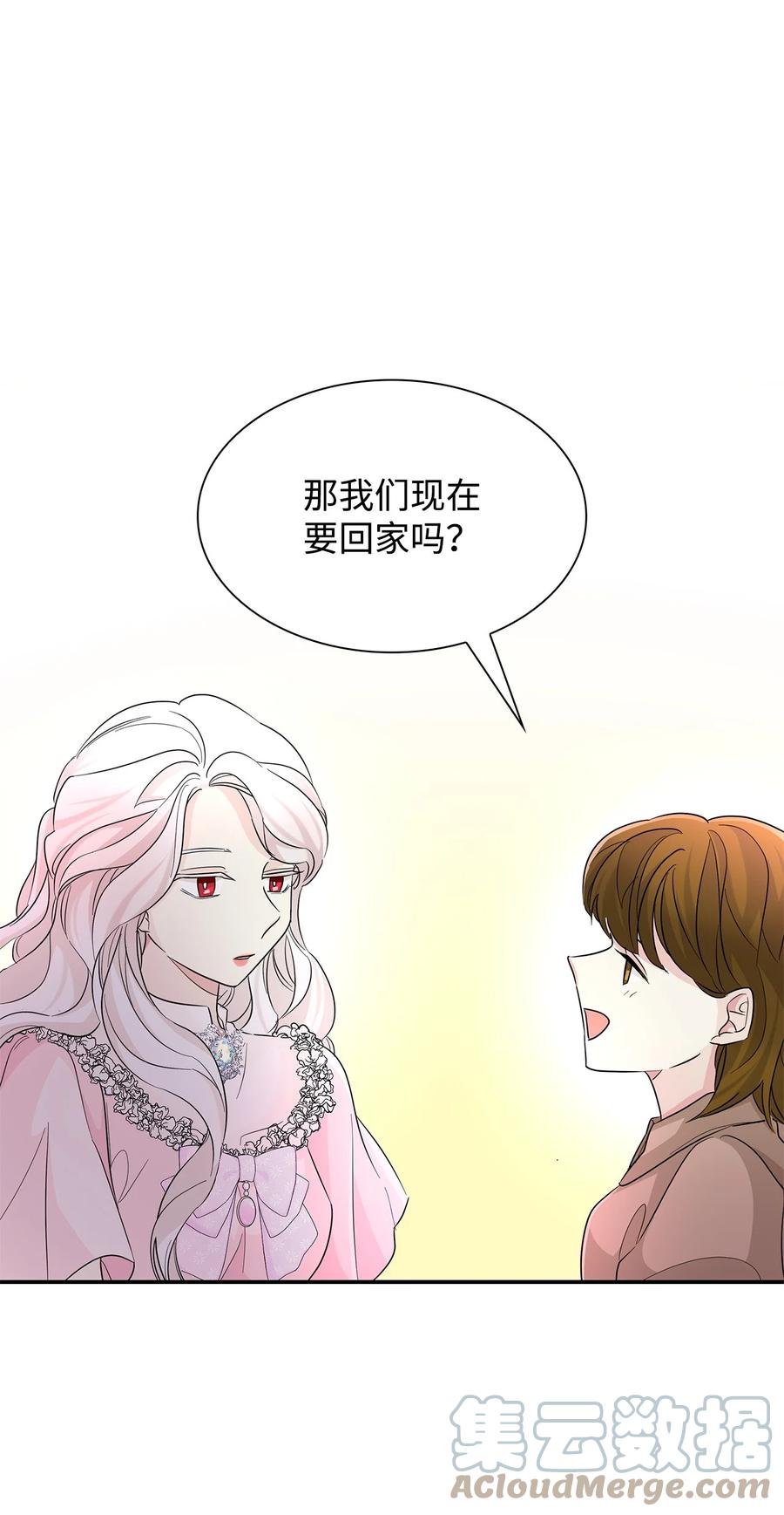 23 崩溃66