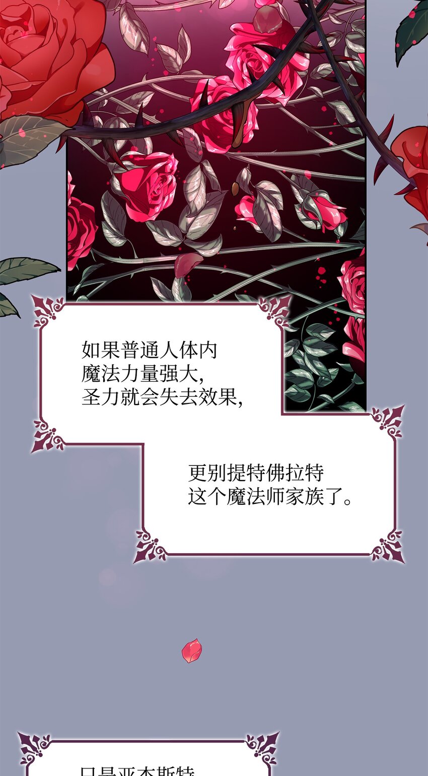 33 绑架14