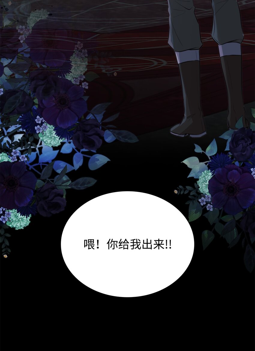 44 疑似求婚49