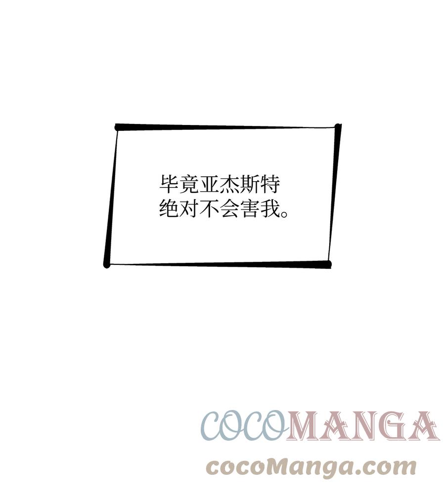 19 邀请函18