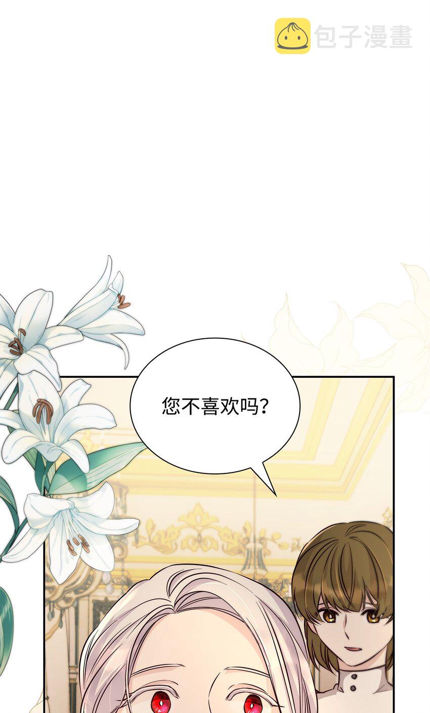 40乌鸦与血55