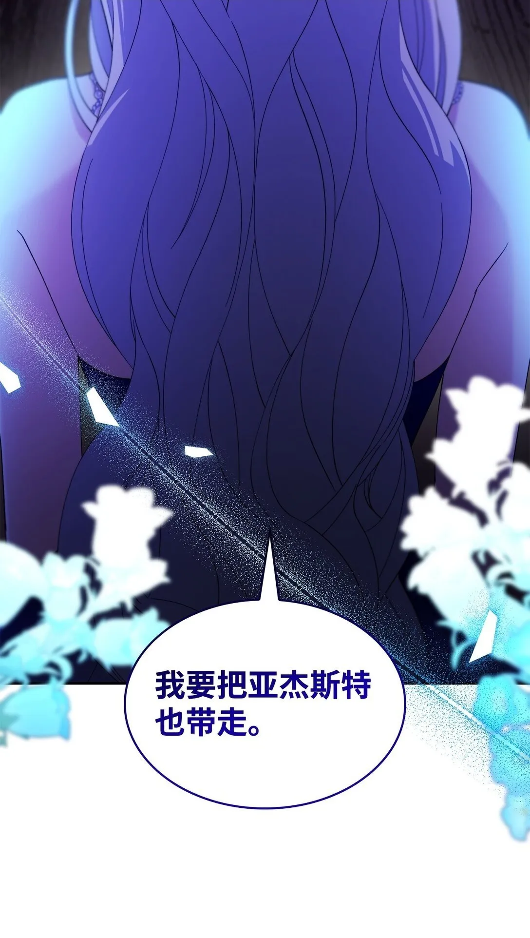 65 肮脏的家族史49