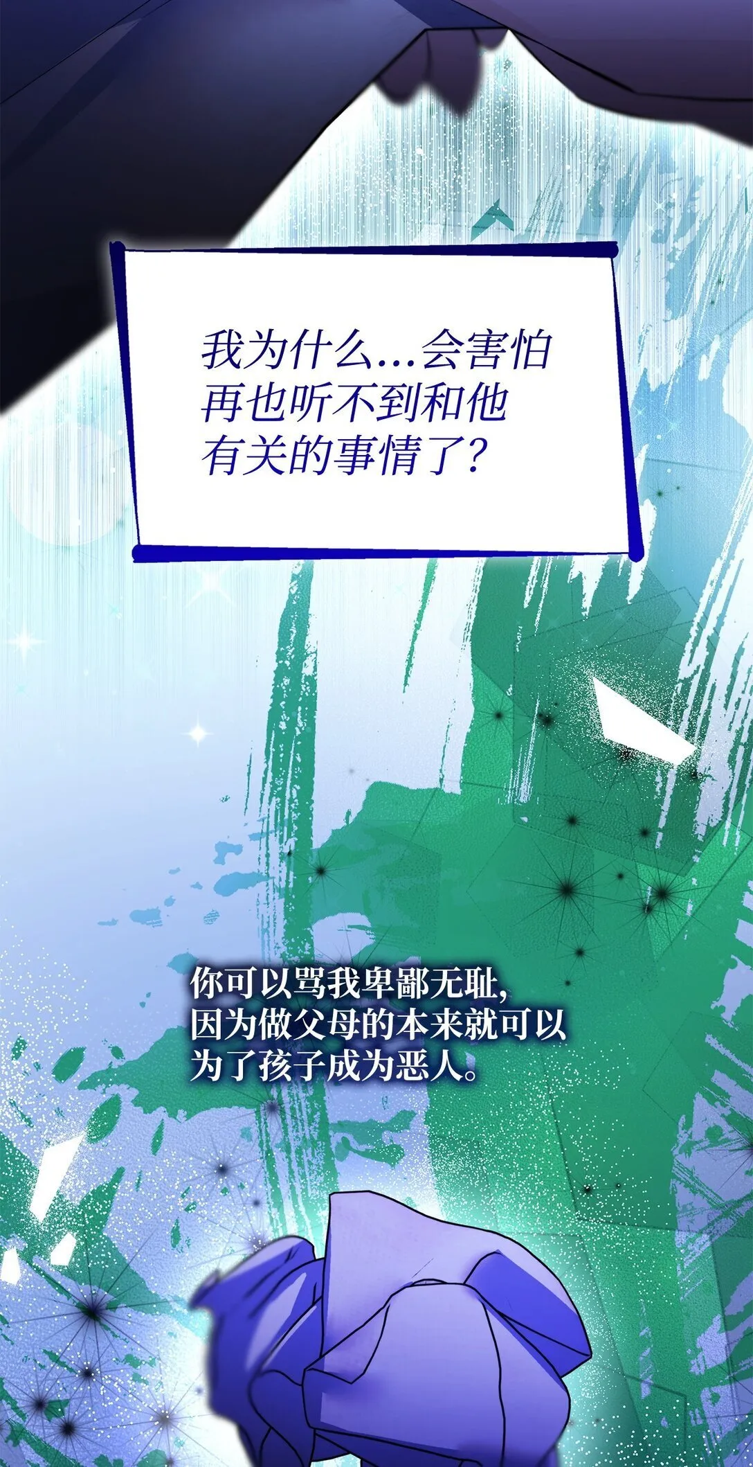 80 可笑的感情57