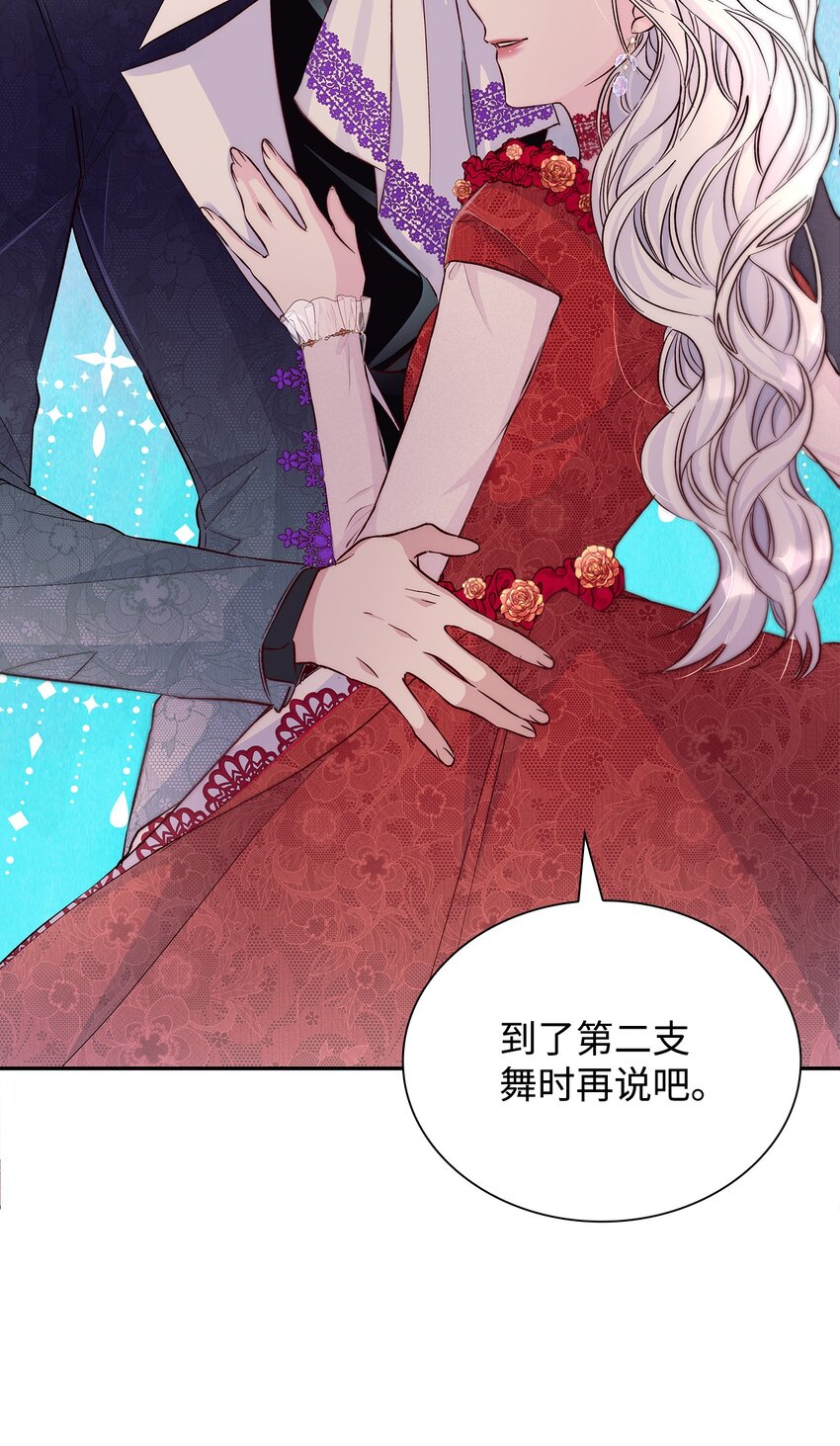 32 蝴蝶效应14