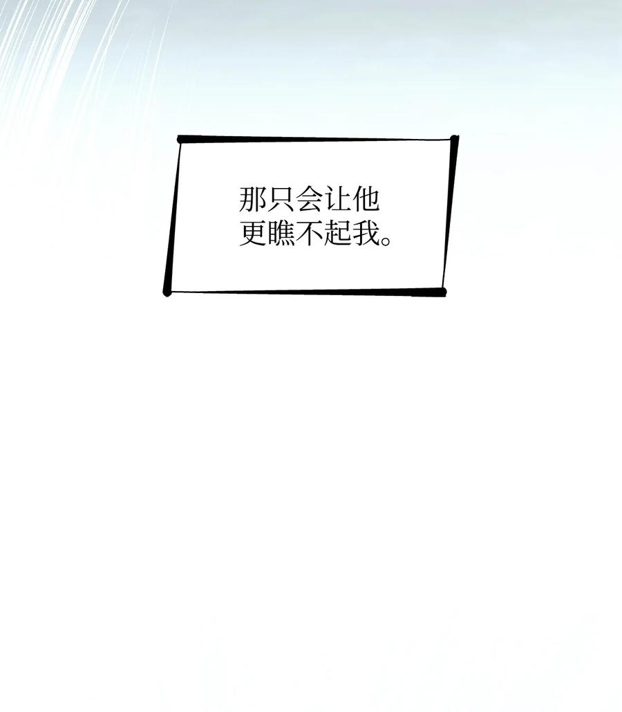 10 兄妹之争82