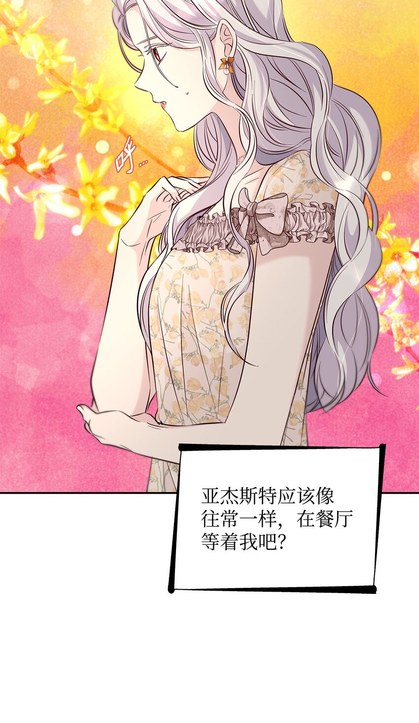 39反常44