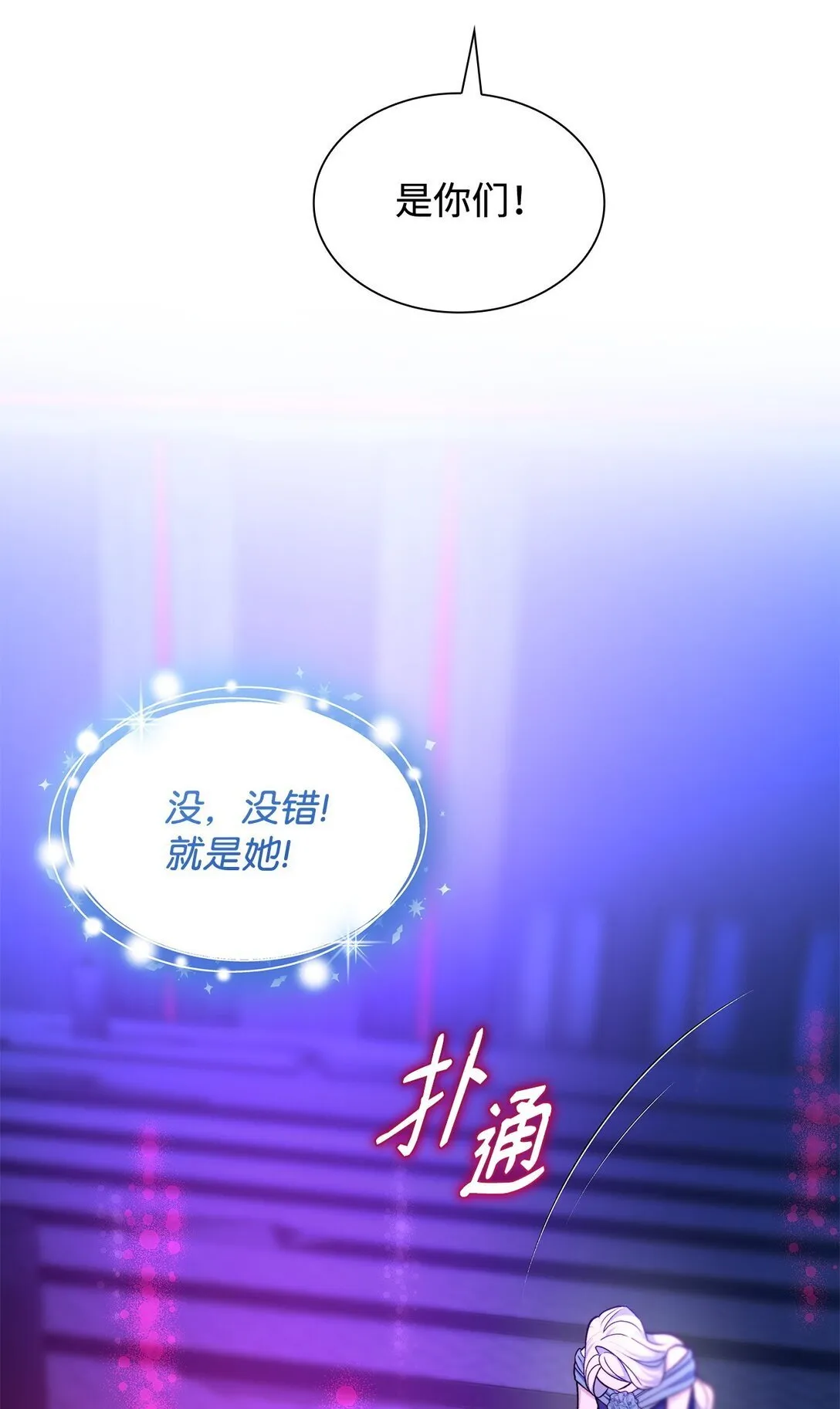 69 洗脑被解除了吗52