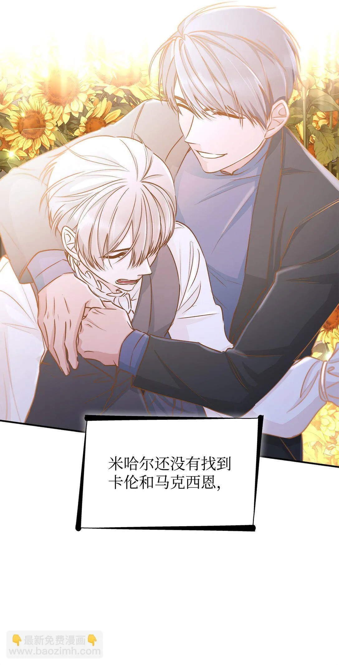 51 没有对策29