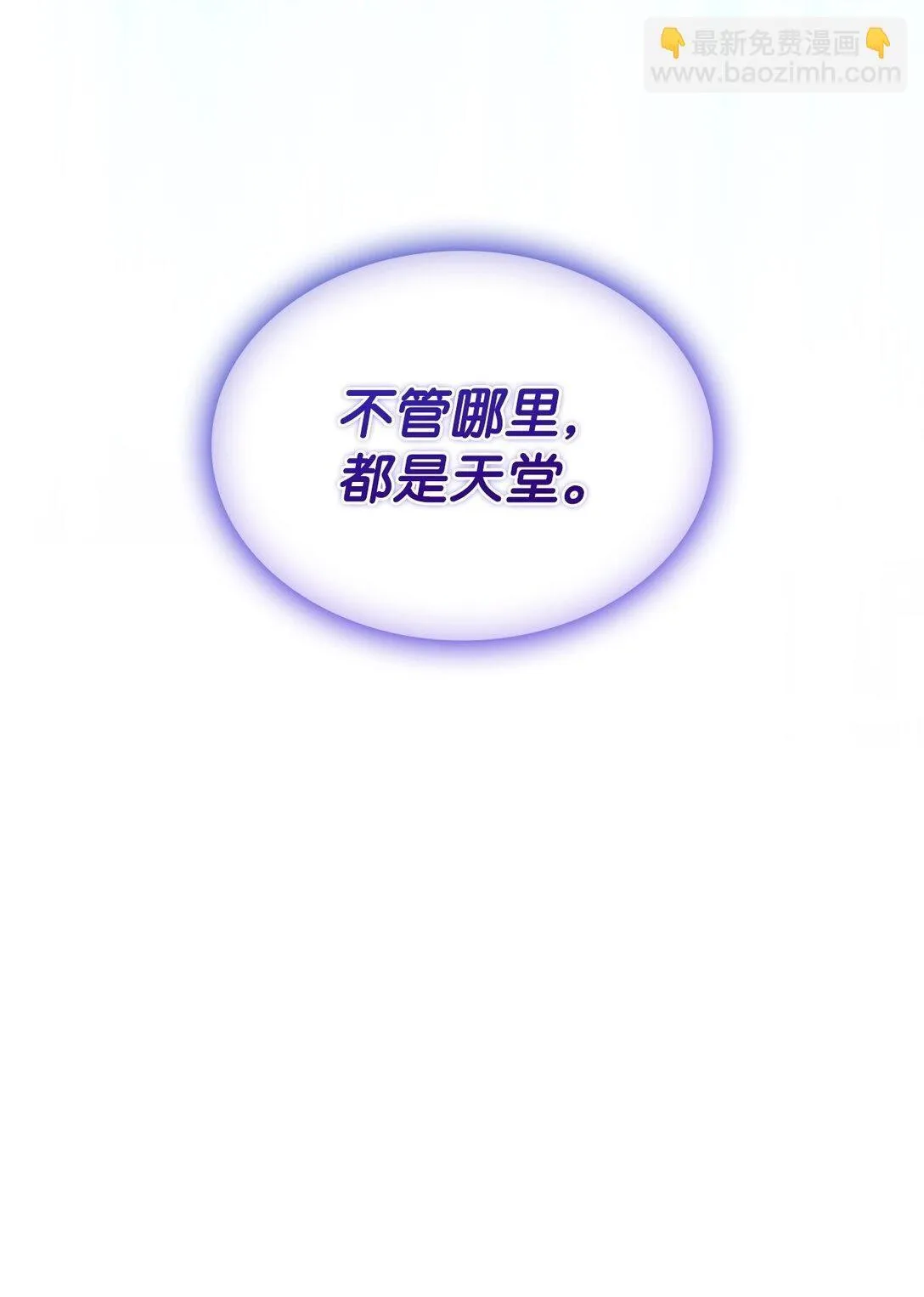 67 放弃洗脑80
