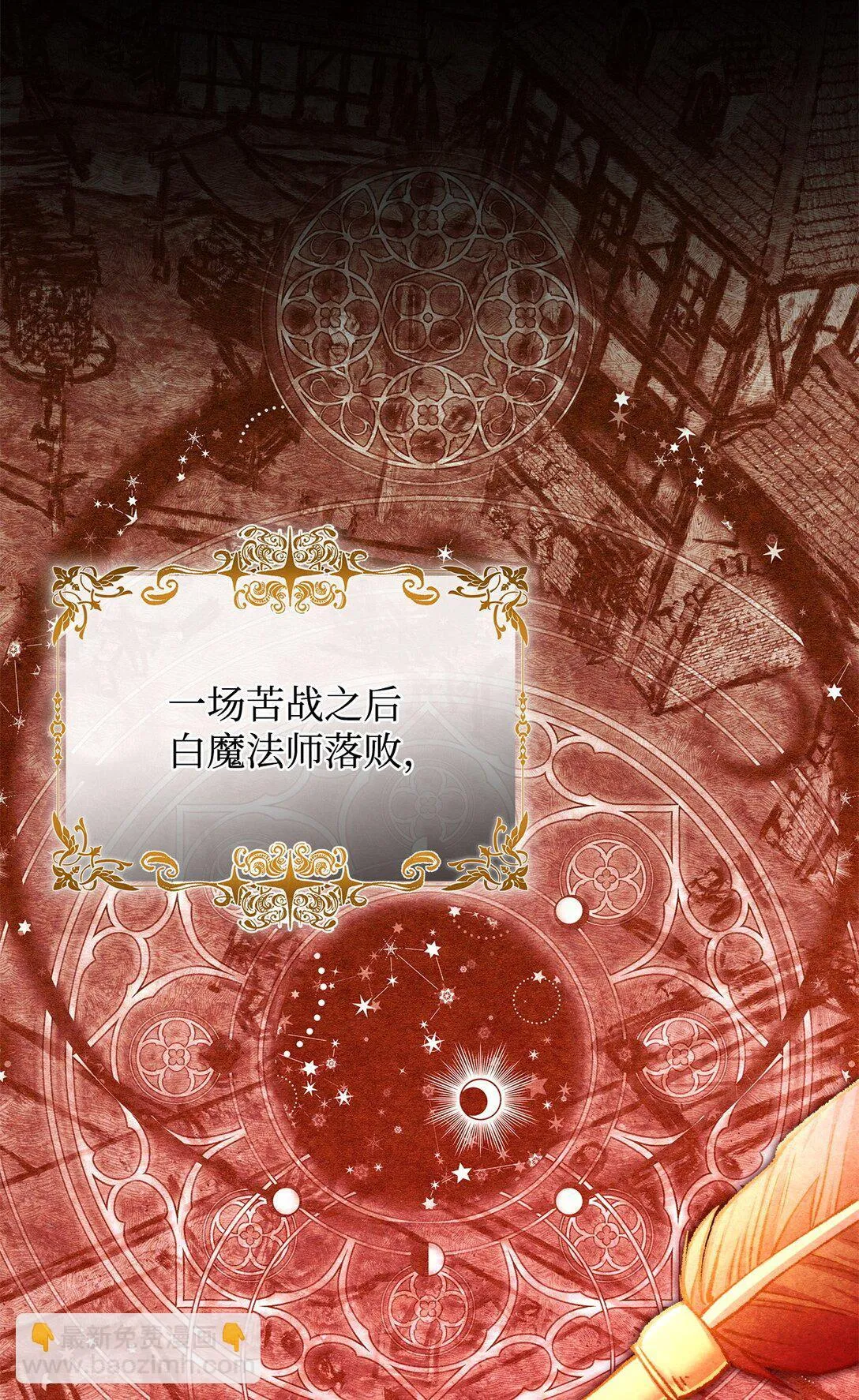 71 黑白颠倒54