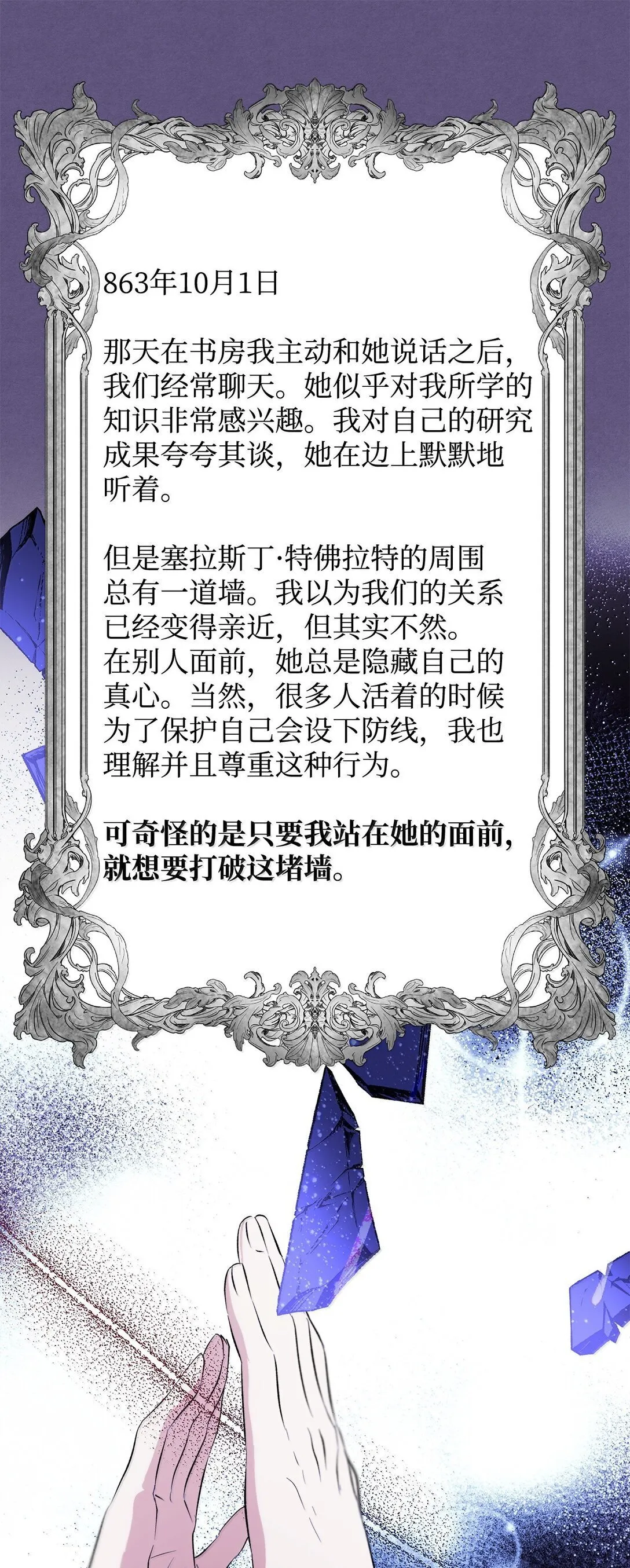 75 利贝塔尔45