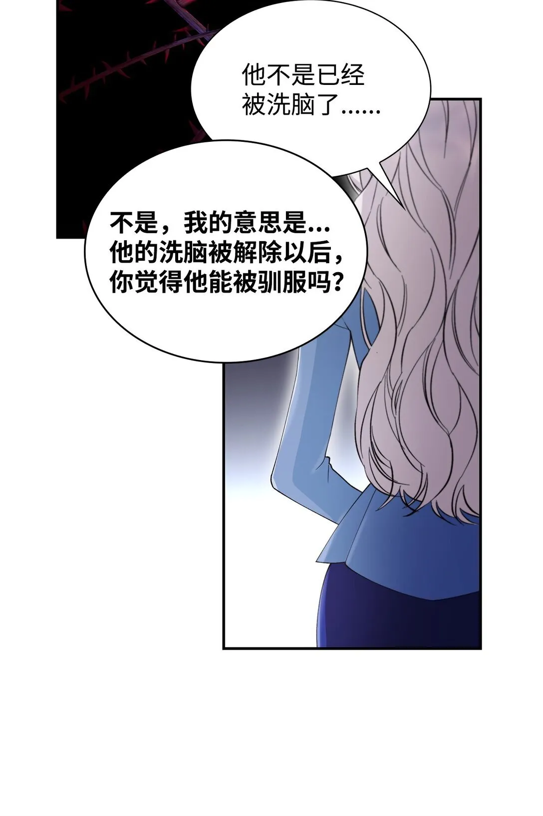 56 母亲的考验62