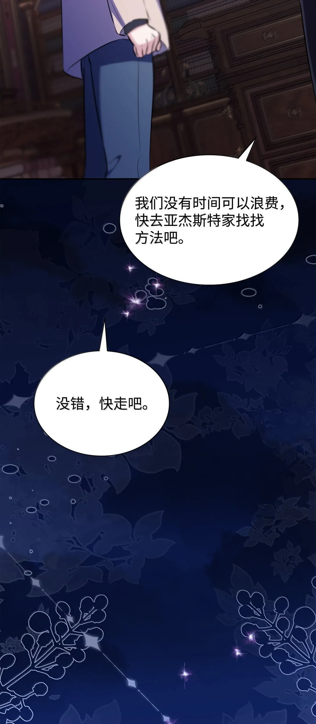 76 父亲的爱35